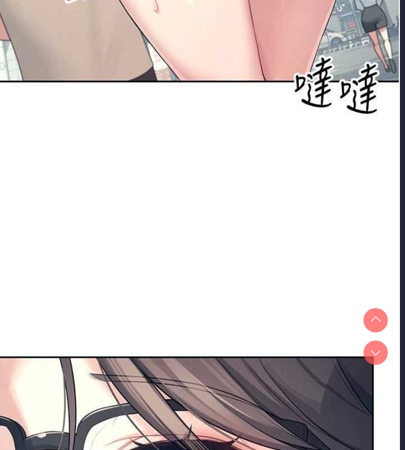 飞机杯女神连线中