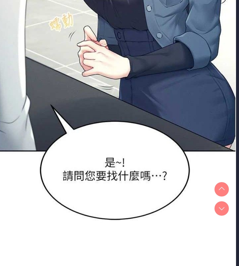 飞机杯女神连线中
