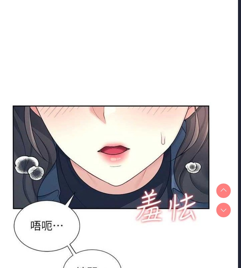 飞机杯女神连线中