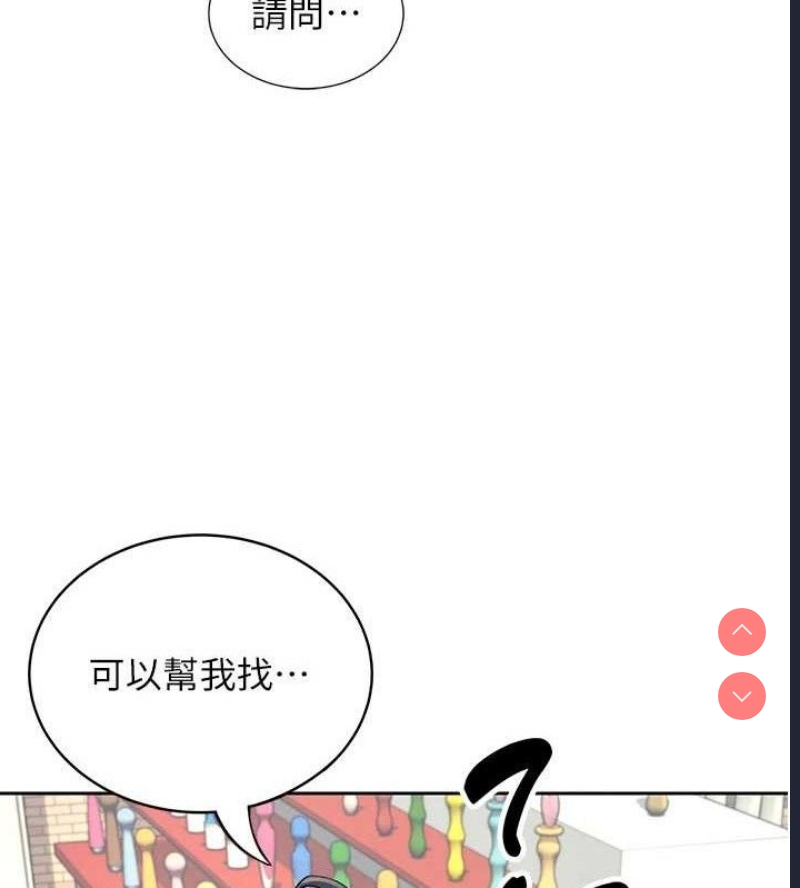 飞机杯女神连线中