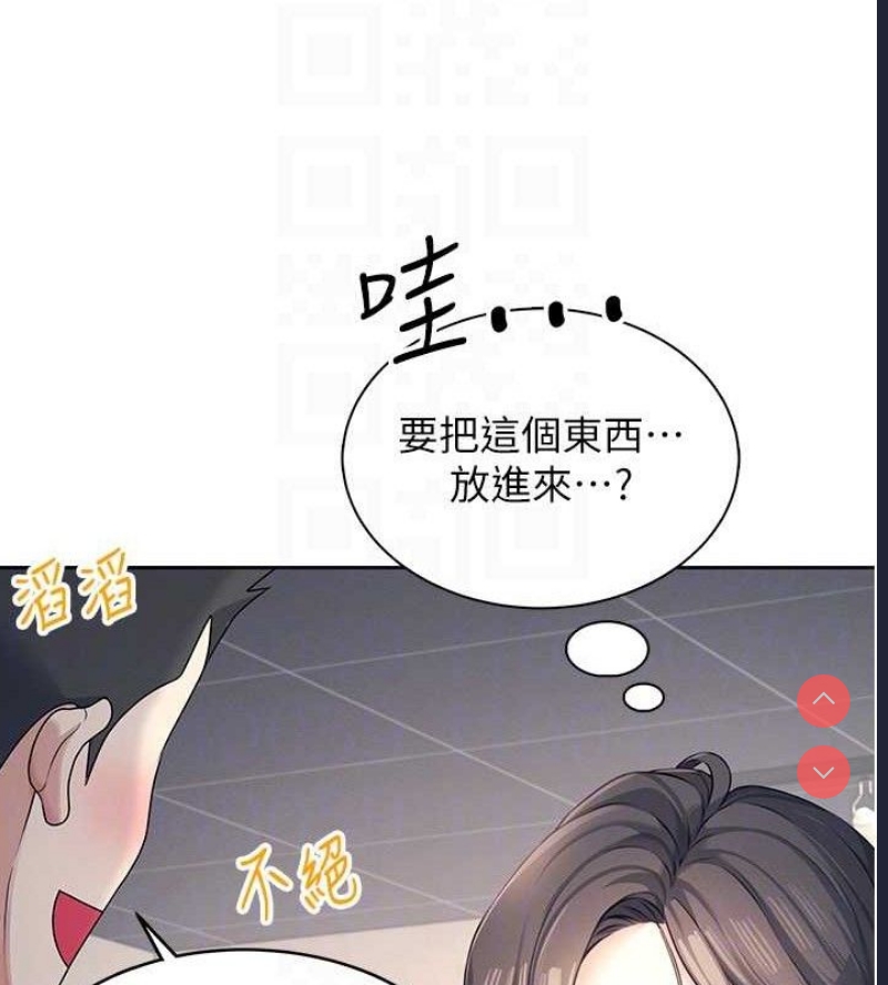 飞机杯女神连线中