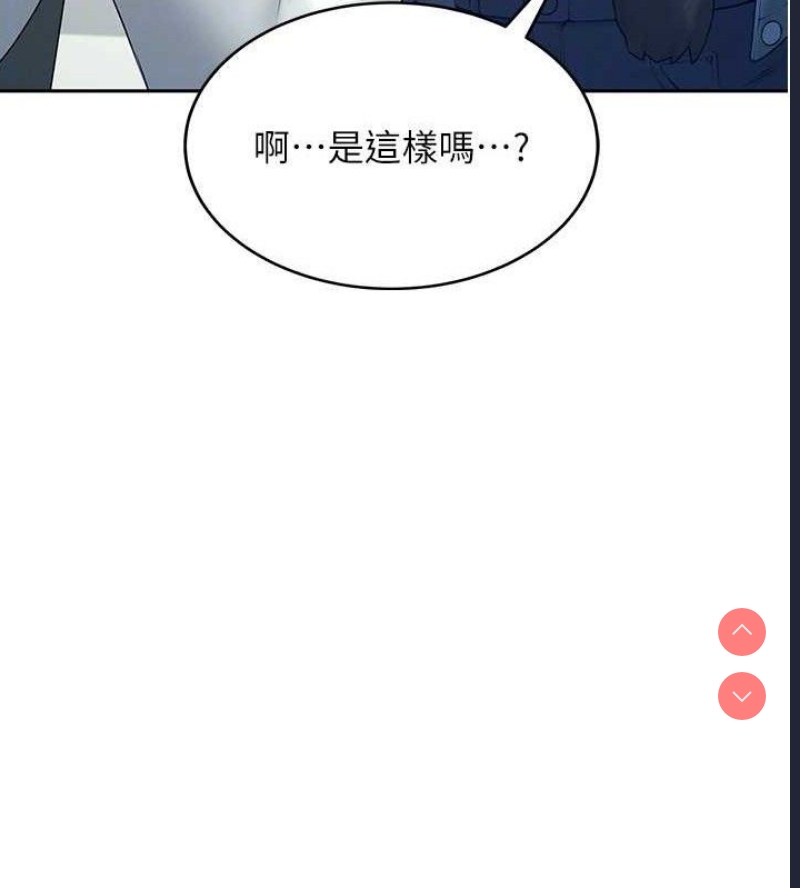 飞机杯女神连线中