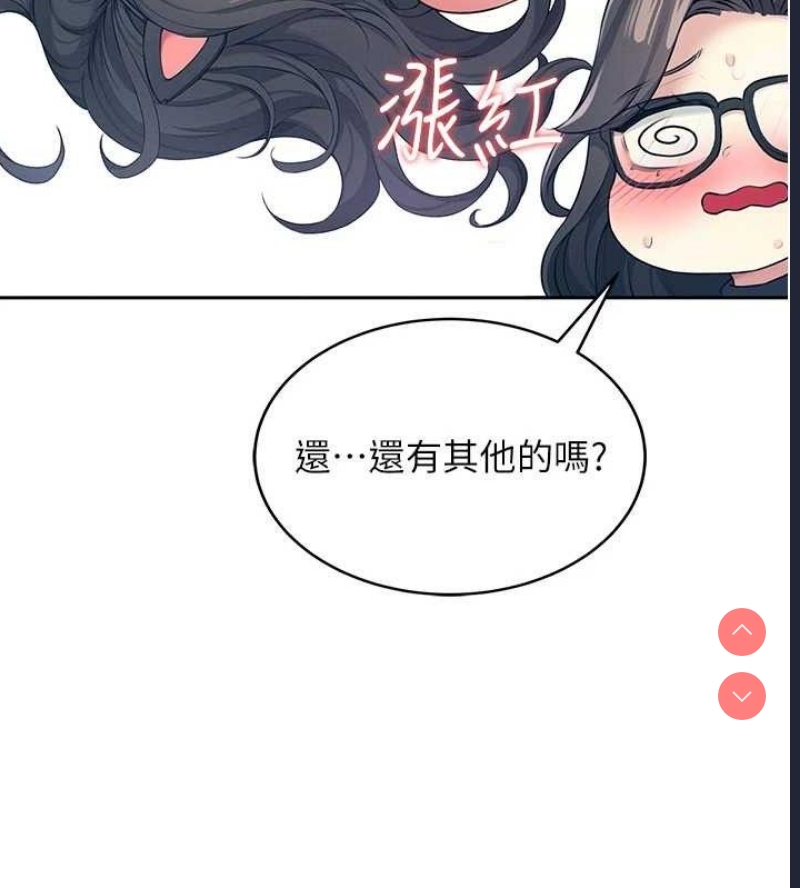 飞机杯女神连线中
