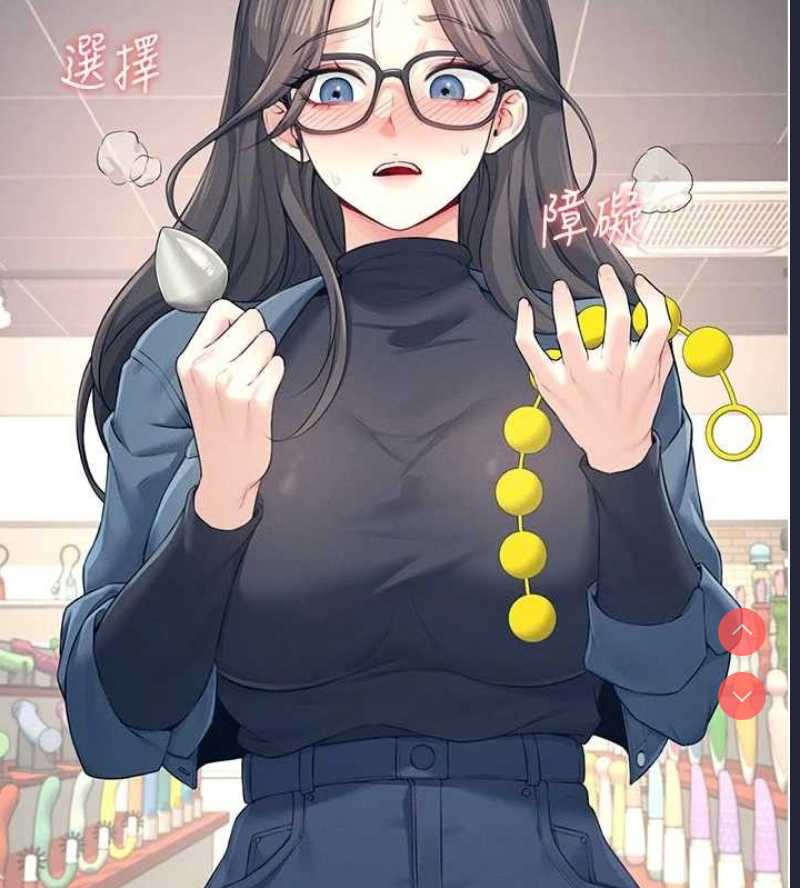 飞机杯女神连线中