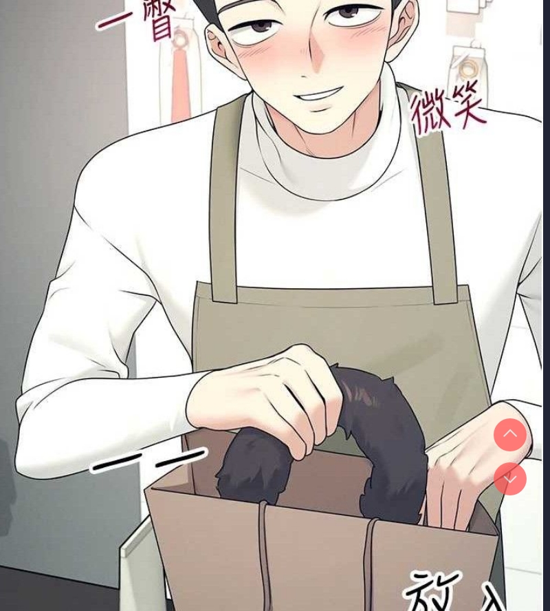 飞机杯女神连线中
