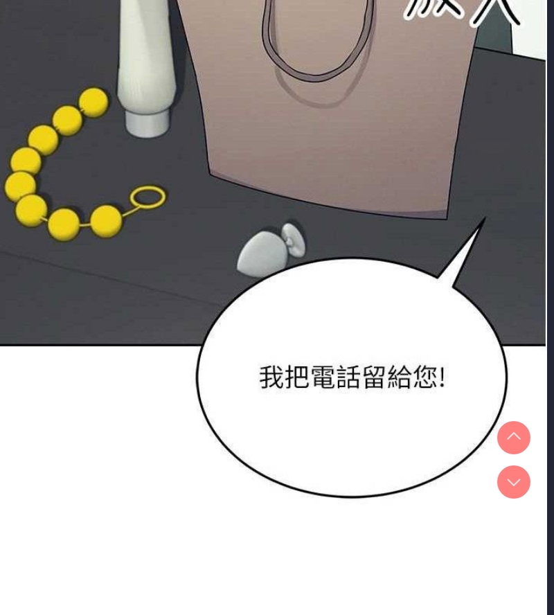 飞机杯女神连线中