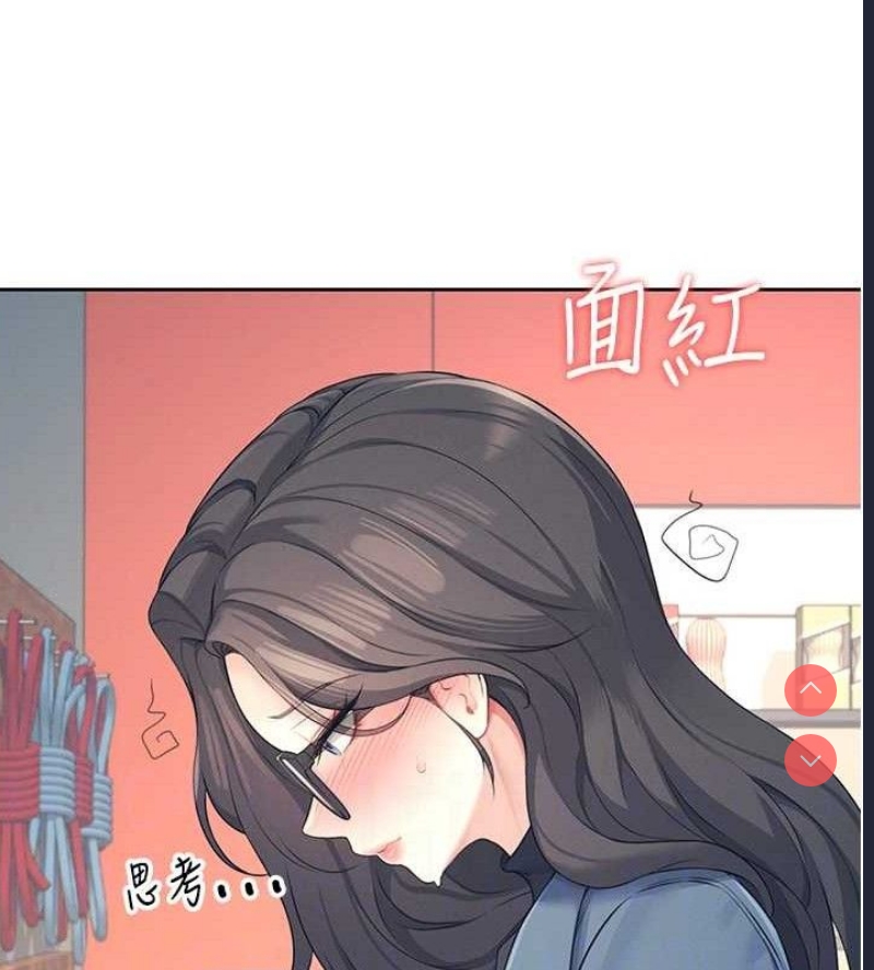飞机杯女神连线中