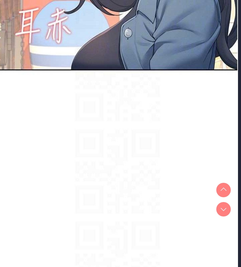 飞机杯女神连线中