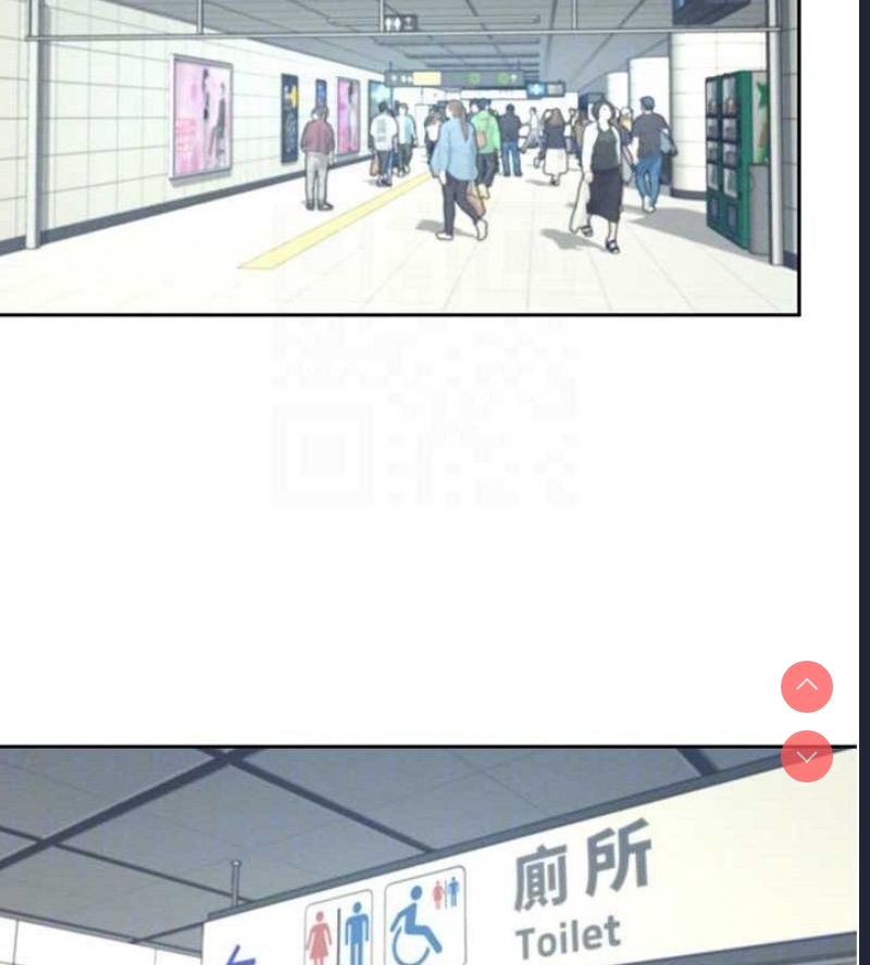 飞机杯女神连线中
