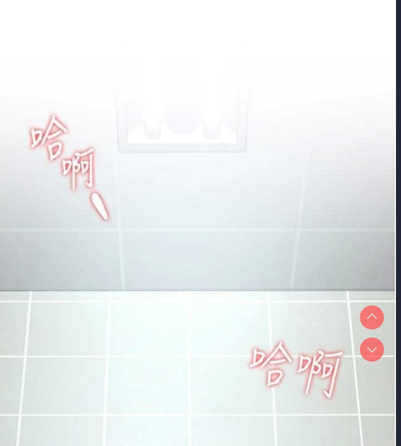 飞机杯女神连线中