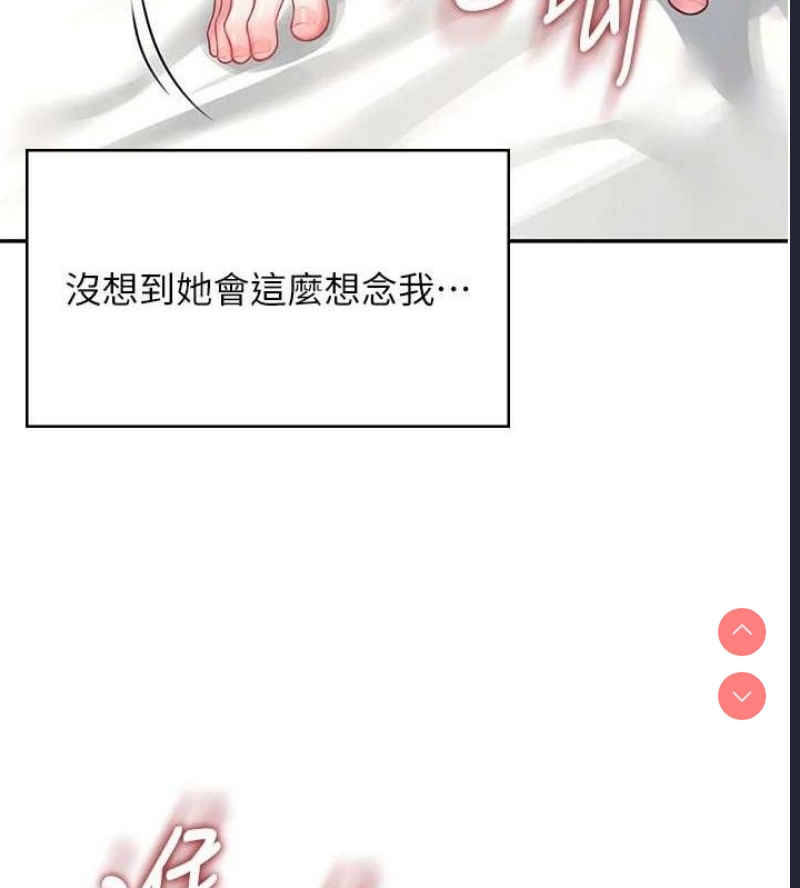 飞机杯女神连线中