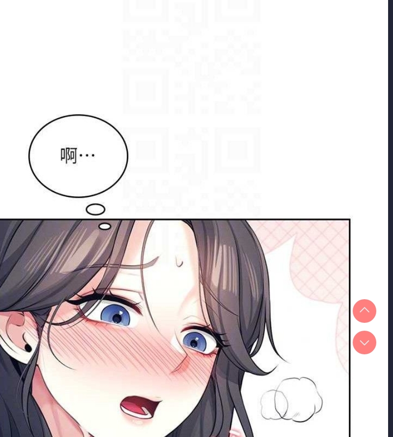 飞机杯女神连线中