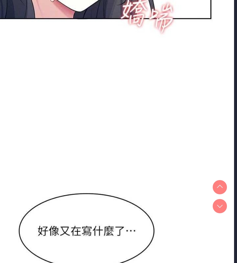飞机杯女神连线中