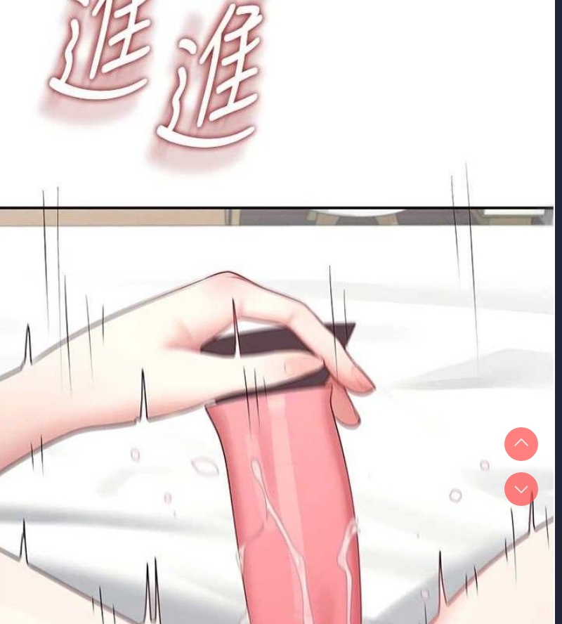 飞机杯女神连线中