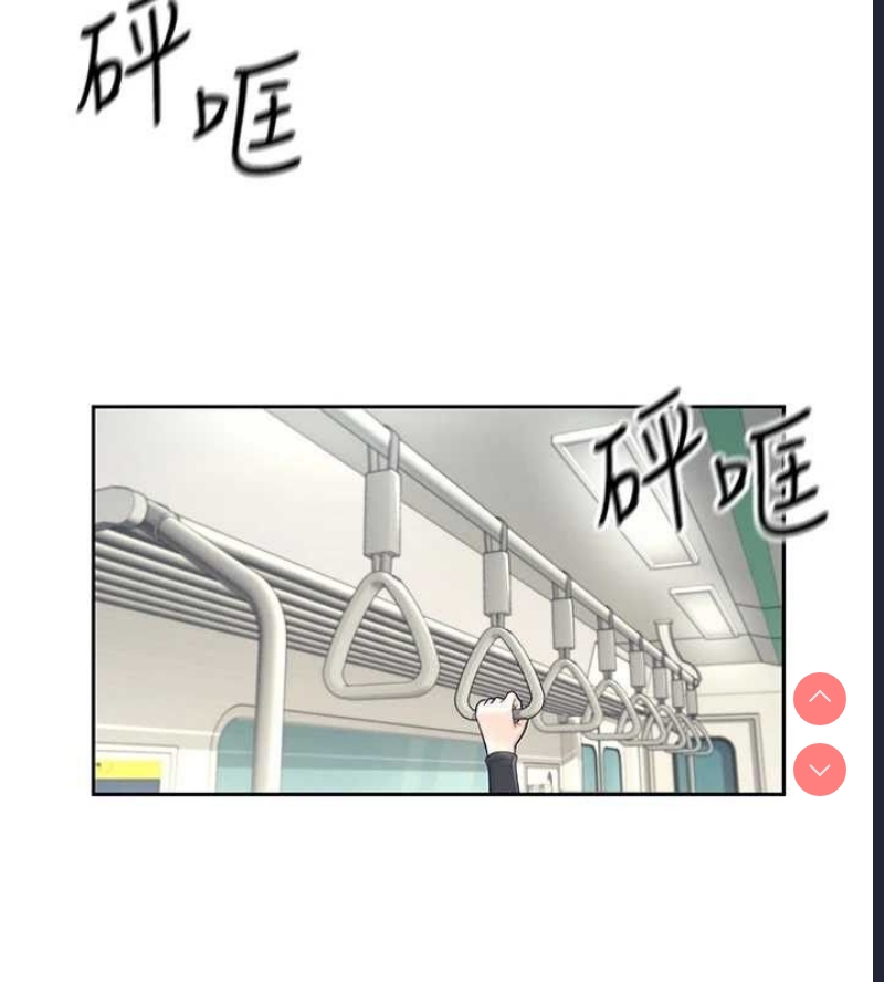 飞机杯女神连线中