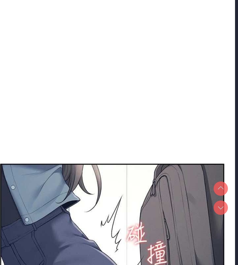 飞机杯女神连线中