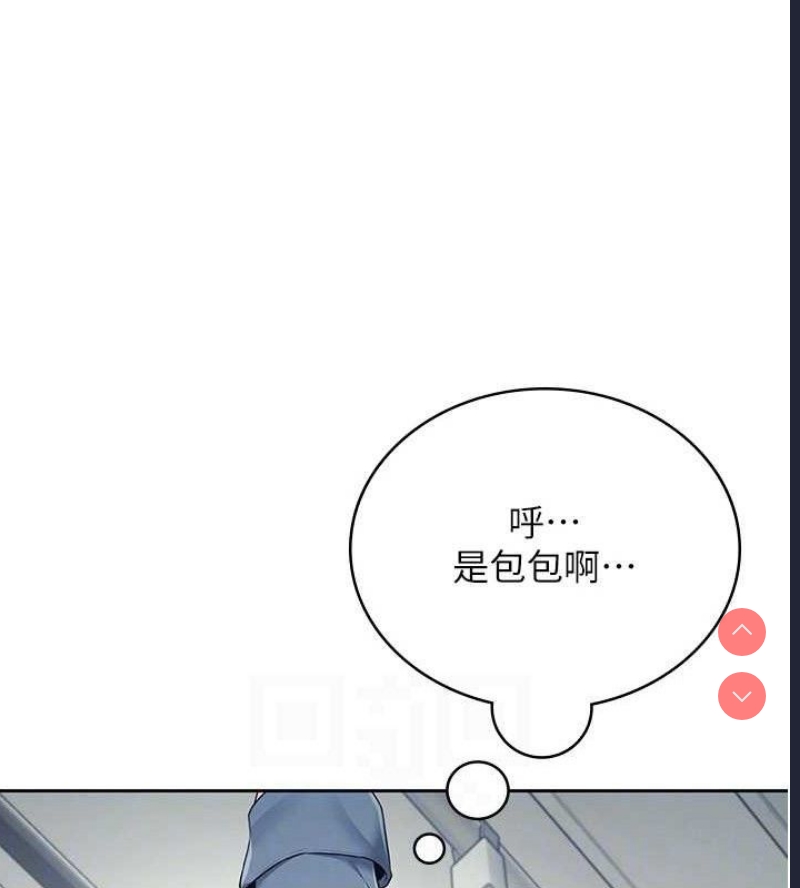飞机杯女神连线中