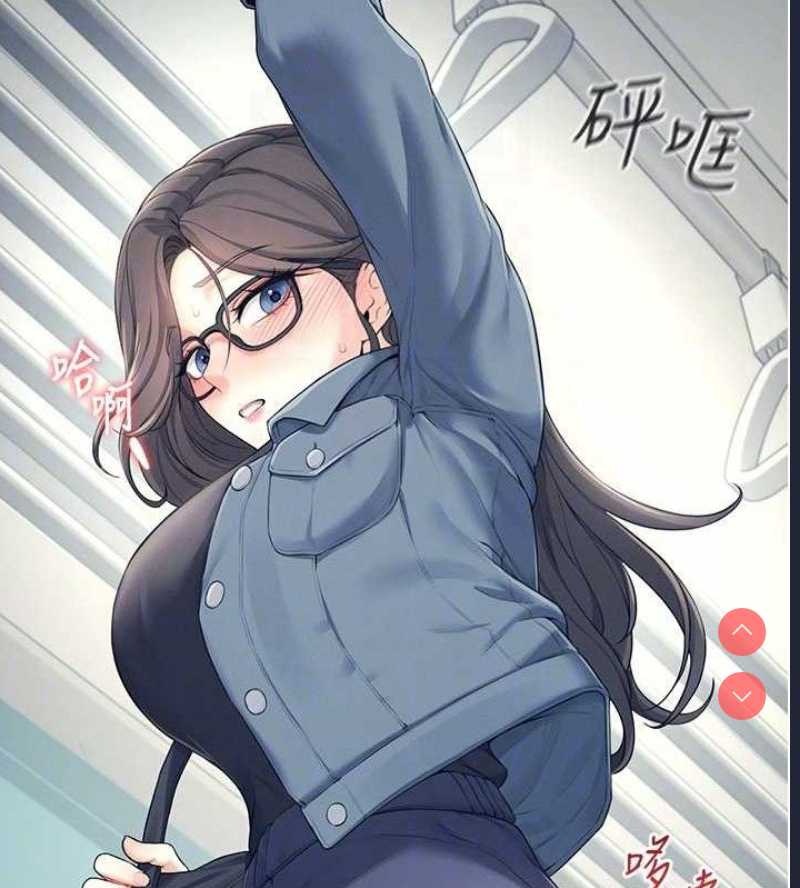 飞机杯女神连线中