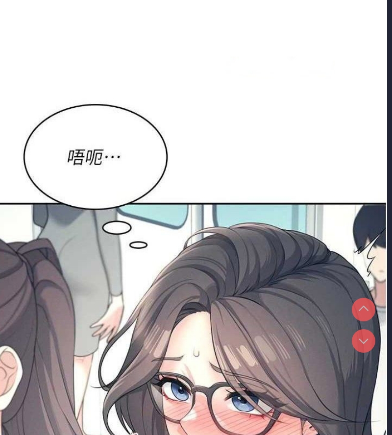 飞机杯女神连线中