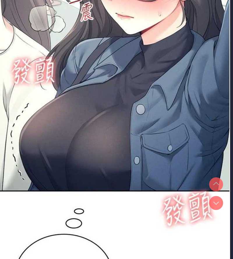 飞机杯女神连线中