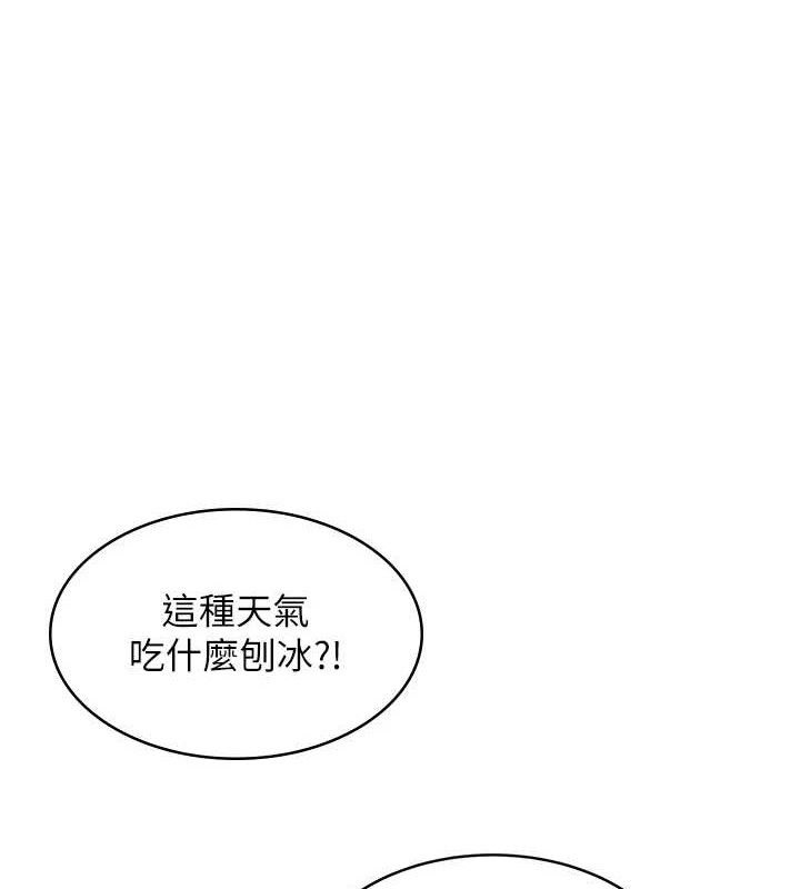飞机杯女神连线中
