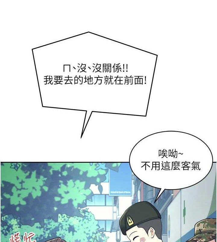 飞机杯女神连线中
