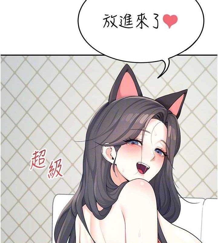 飞机杯女神连线中