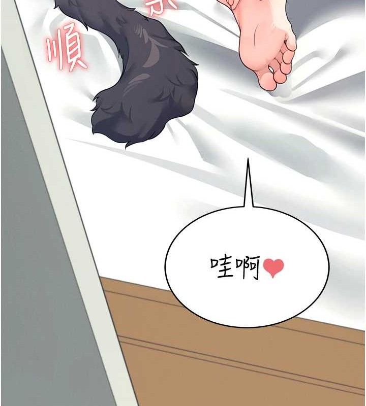 飞机杯女神连线中
