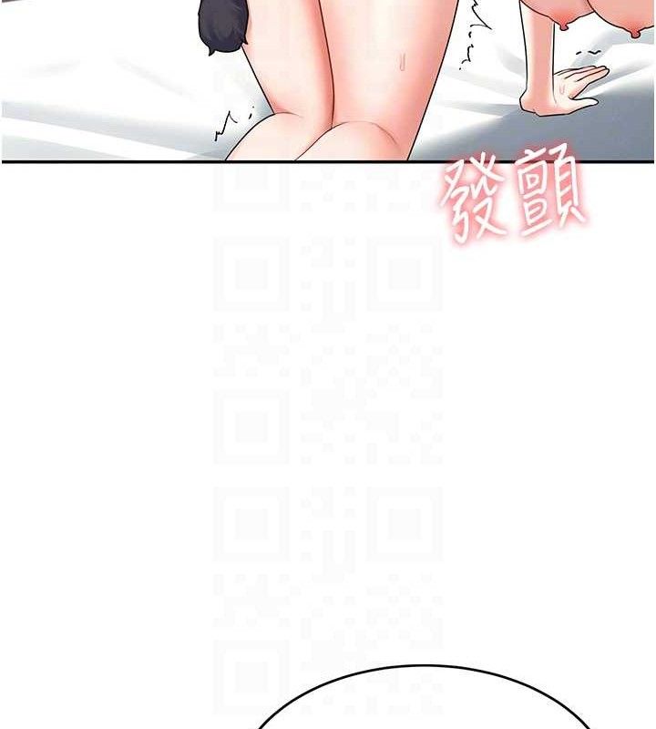 飞机杯女神连线中