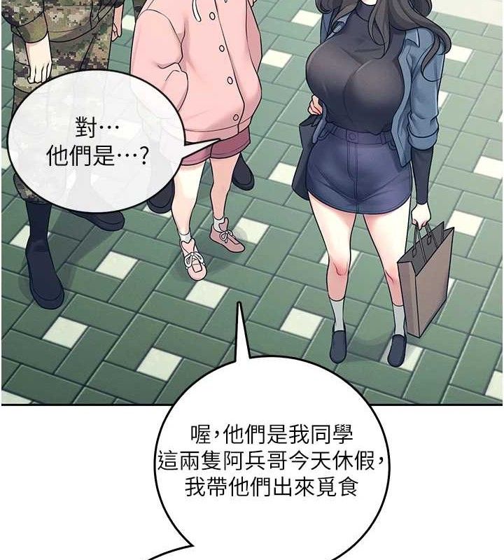 飞机杯女神连线中