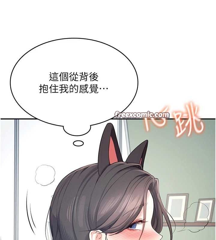 飞机杯女神连线中