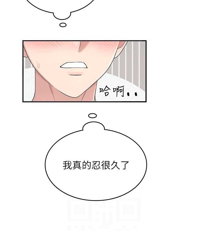 飞机杯女神连线中