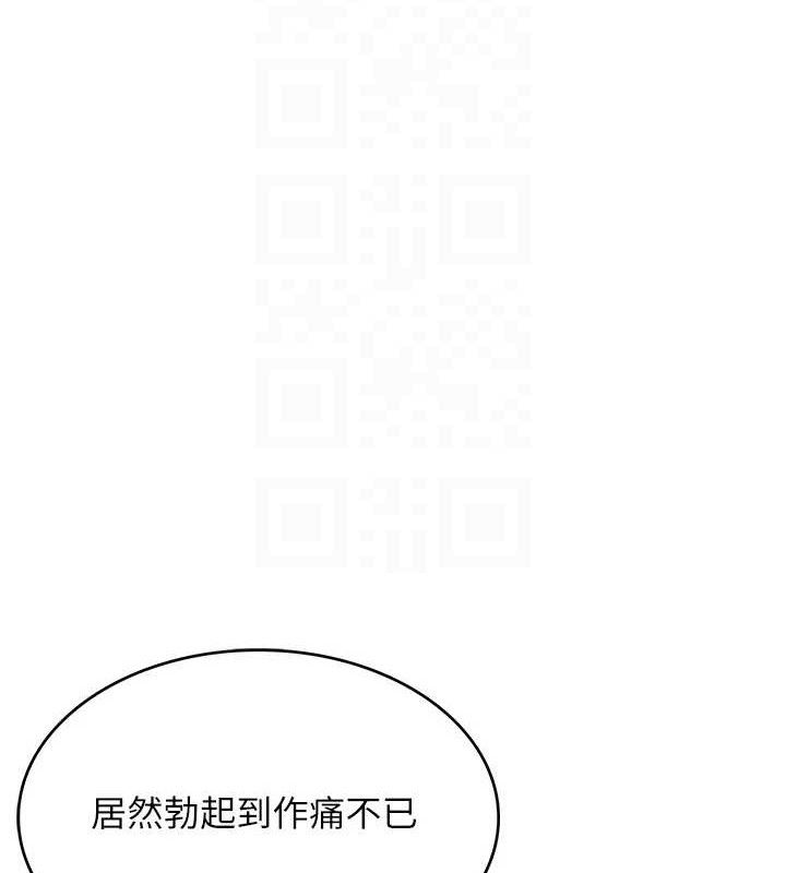 飞机杯女神连线中