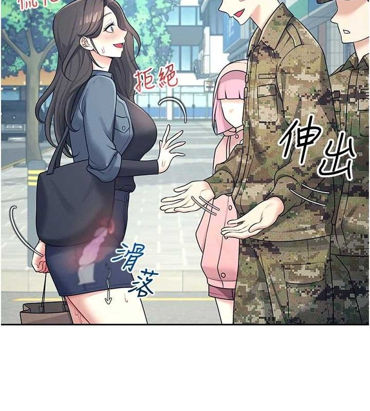 飞机杯女神连线中