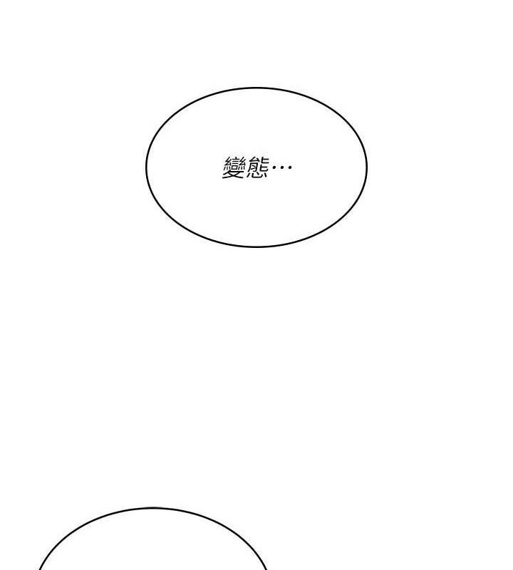 飞机杯女神连线中