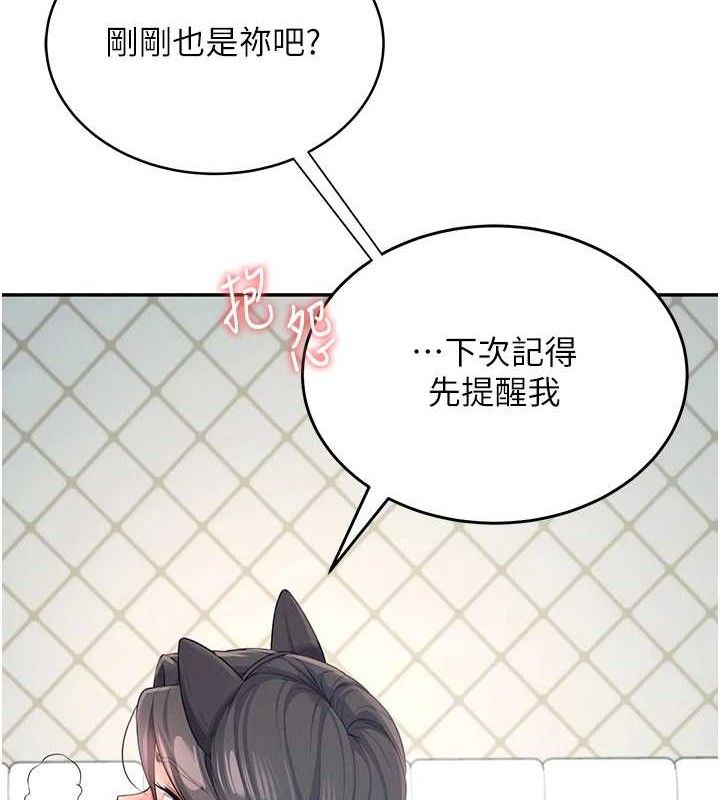 飞机杯女神连线中