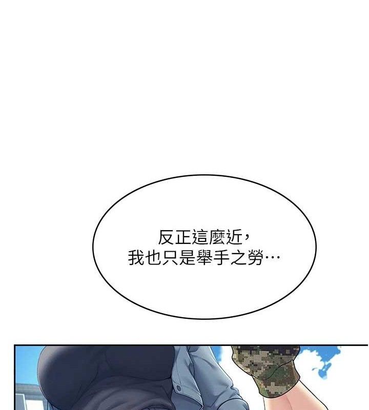 飞机杯女神连线中