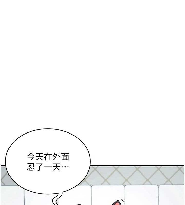 飞机杯女神连线中