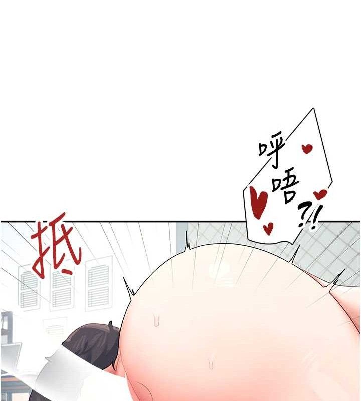 飞机杯女神连线中