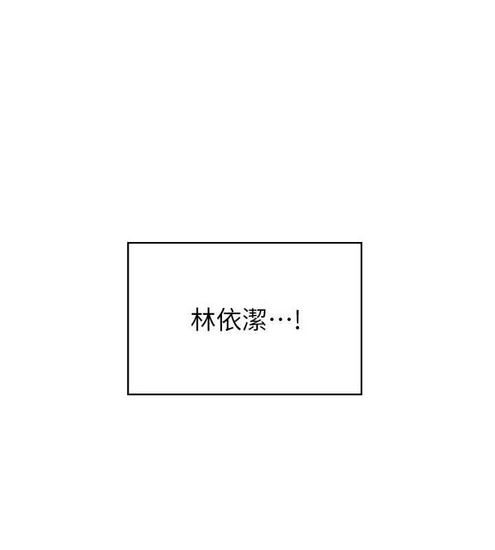 飞机杯女神连线中