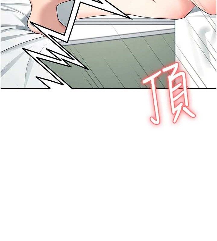 飞机杯女神连线中