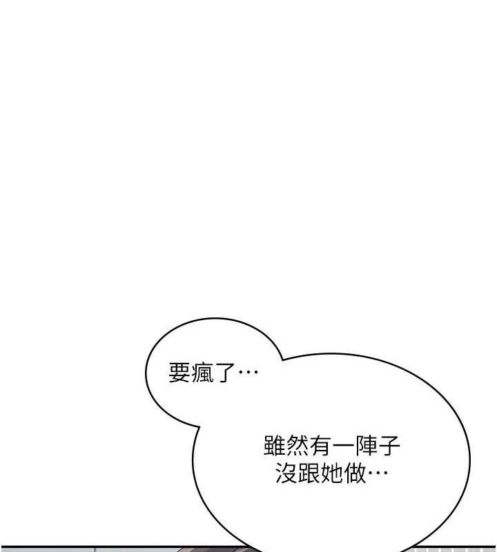 飞机杯女神连线中
