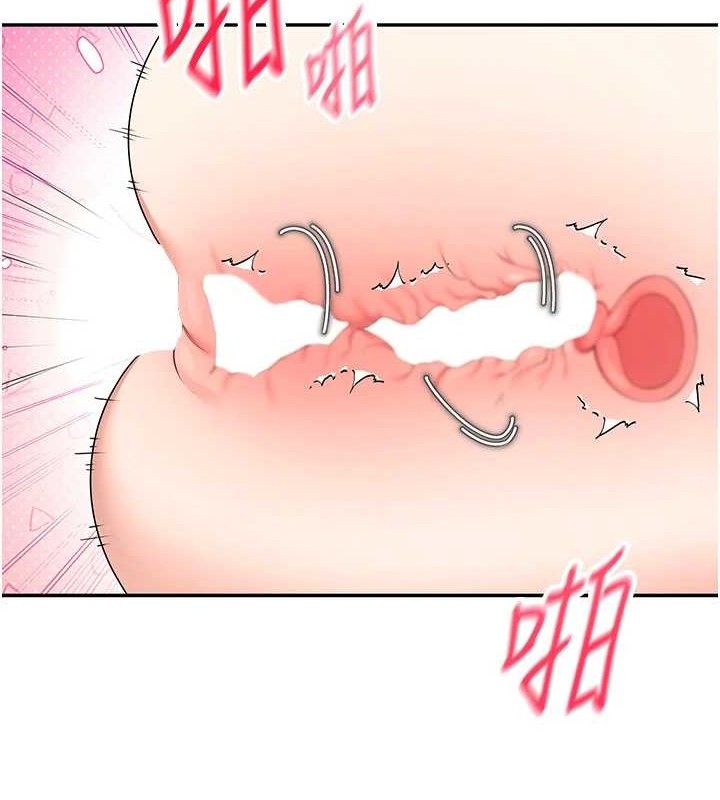 飞机杯女神连线中