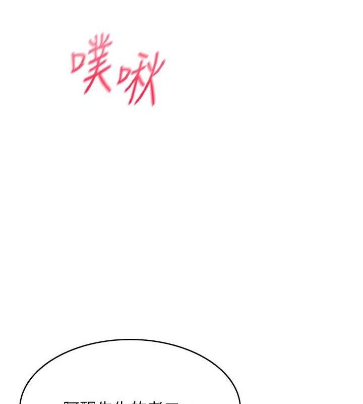 飞机杯女神连线中