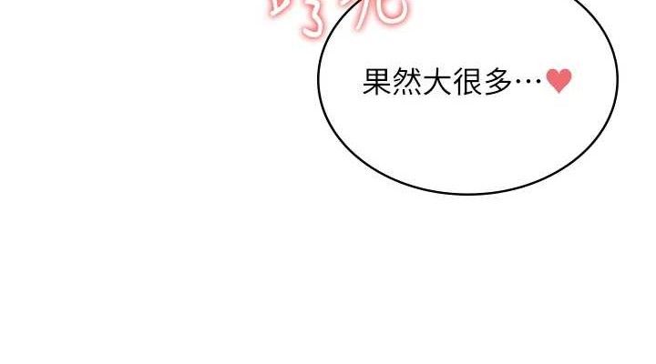 飞机杯女神连线中