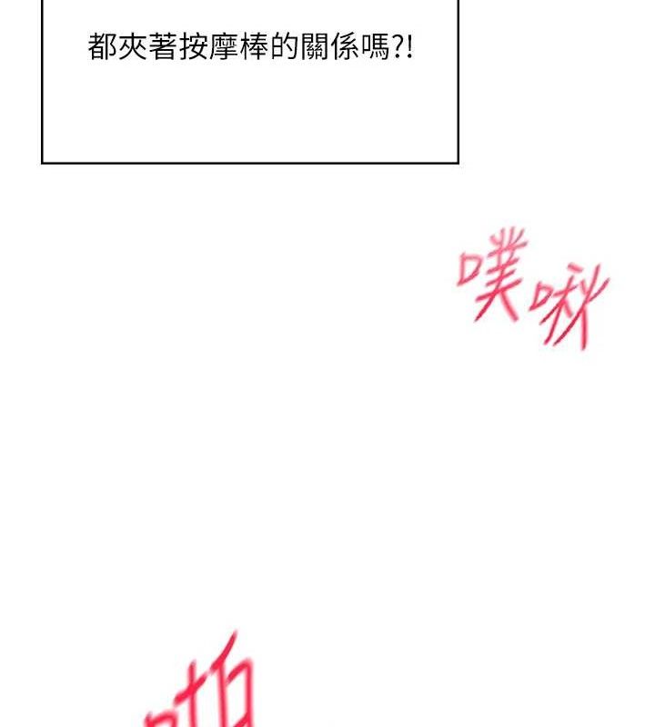 飞机杯女神连线中