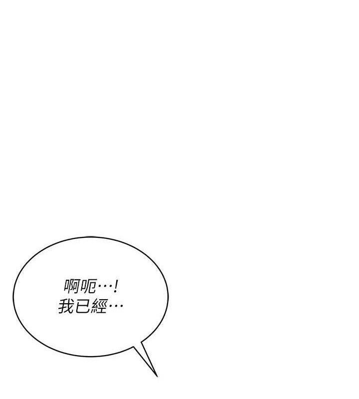 飞机杯女神连线中