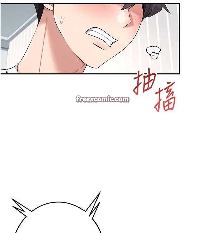 飞机杯女神连线中