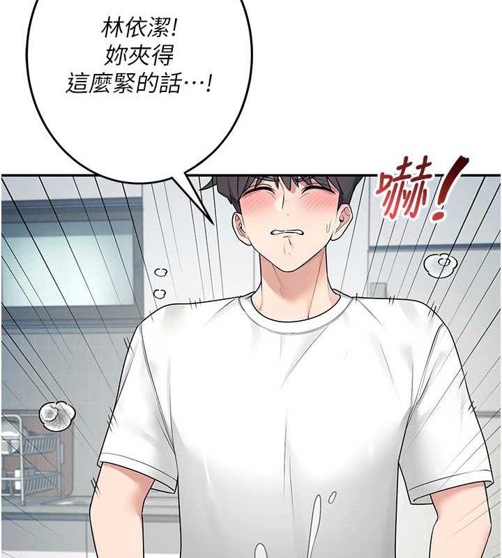 飞机杯女神连线中