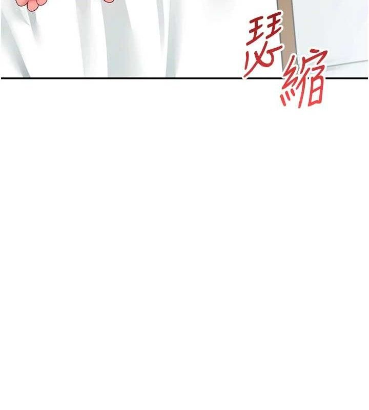 飞机杯女神连线中
